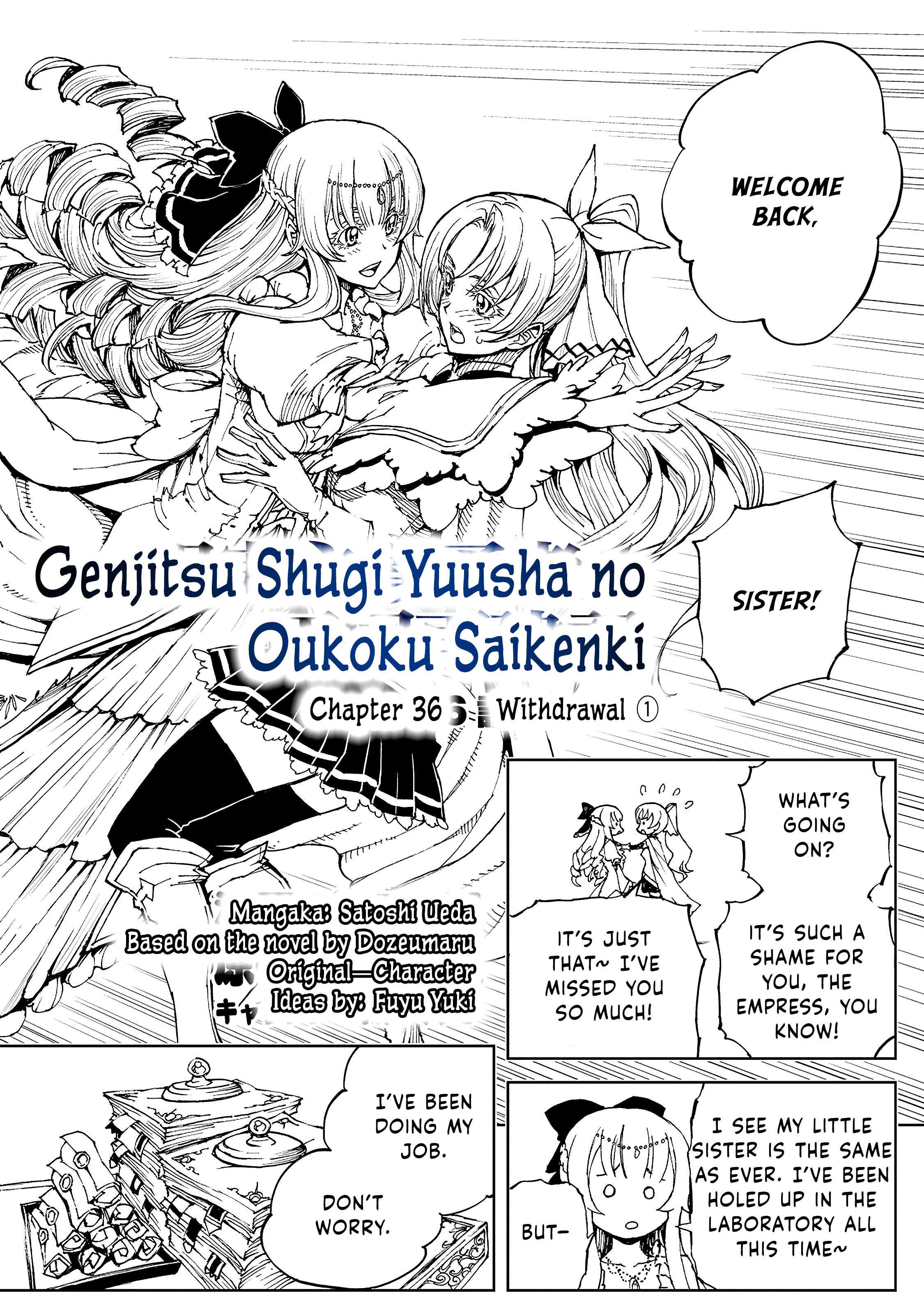 How a Realist Hero Rebuilt the Kingdom (Genjitsu Shugi Yuusha no Oukoku  Saikenki) [Manga Vol. 5] by Dozeumaru